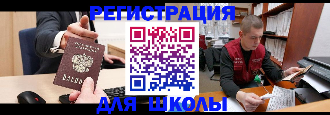 найти адрес прописки в Фурманове