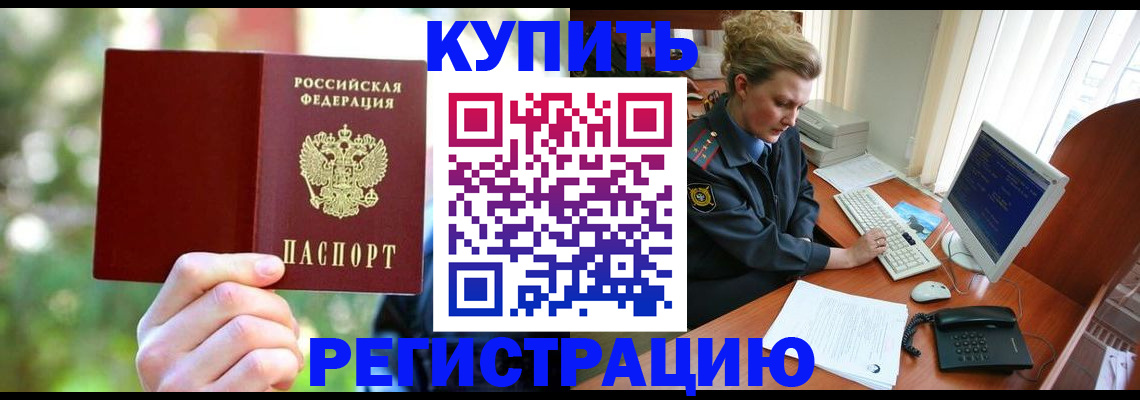 регистрация для дет. сада в Фурманове