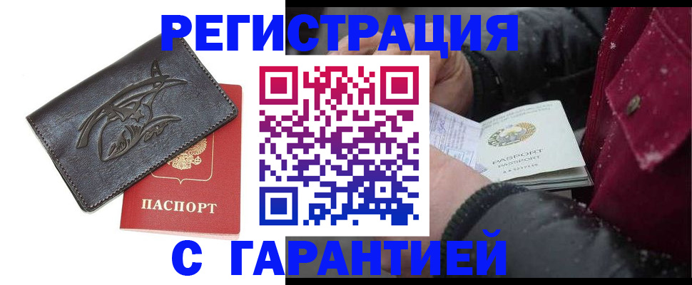 регистрация для дет. сада в Фурманове