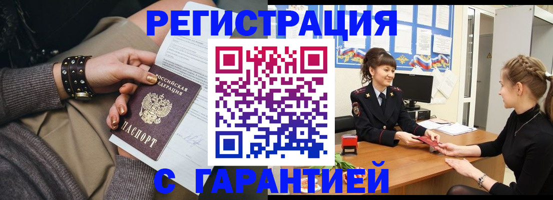 форма 3 в Фурманове